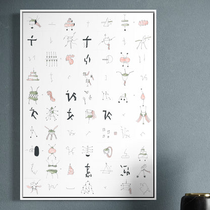 The Noise Of Saturation