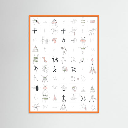 The Noise Of Saturation