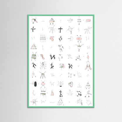 The Noise Of Saturation