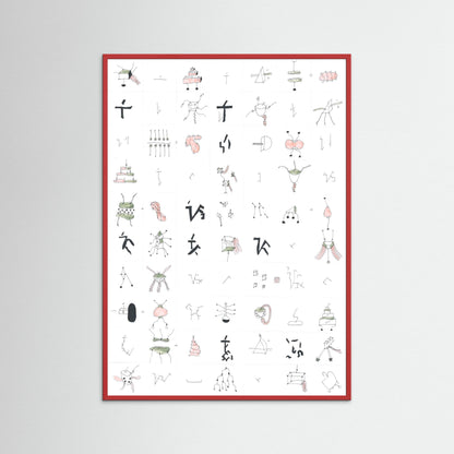 The Noise Of Saturation