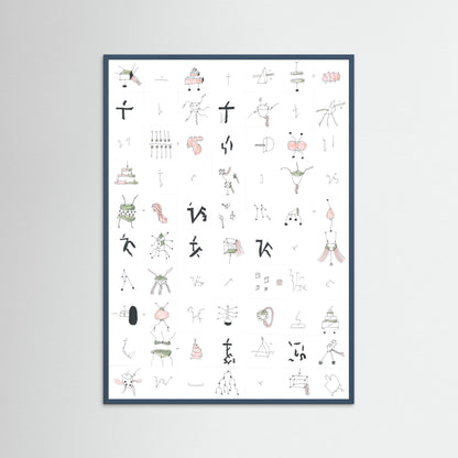 The Noise Of Saturation