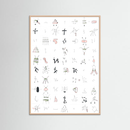 The Noise Of Saturation