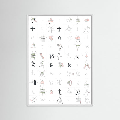 The Noise Of Saturation