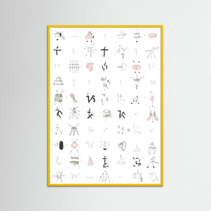 The Noise Of Saturation