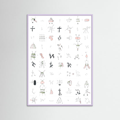 The Noise Of Saturation