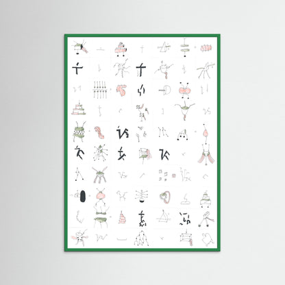 The Noise Of Saturation