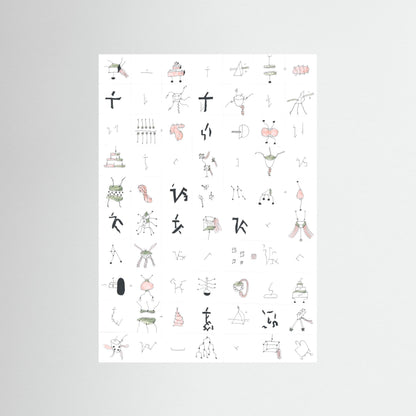 The Noise Of Saturation